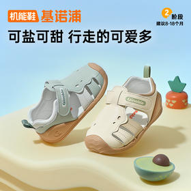 基诺浦机能鞋夏季关键鞋孟夏季时光系列GB2429