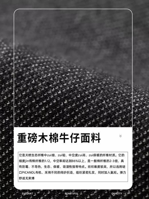 【群内福利】【牛仔外套】圆领外套，无翻领，可搭配帽衫 商品图6