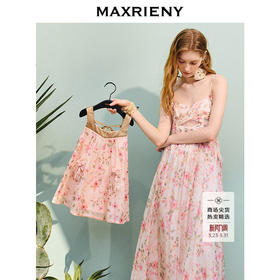 【商场同款】MAXRIENY浪漫度假风女童连衣裙25夏碎褶修身长裙童装(货号:MK86DR253)