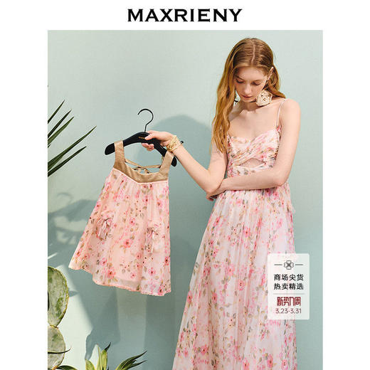 【商场同款】MAXRIENY浪漫度假风女童连衣裙25夏碎褶修身长裙童装(货号:MK86DR253) 商品图0