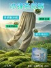 【众优棉  男女款茶氧裤集合】双效香氛➟茶多酚+香茅草精油  全天防护➟ 防水防晒防蚊 即感清凉➟COOL冰峰纱线 商品缩略图1