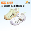 基诺浦机能鞋夏季关键鞋孟夏季时光系列GB2430 商品缩略图1