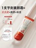 乎刻素颜霜80g+30g+5g*2 商品缩略图1