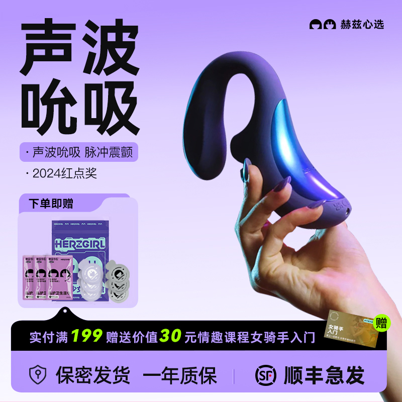 LELO Enigma谜梦跳蛋女用高潮情趣成人用品性玩具吮吸震动自慰器