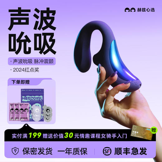 LELO Enigma谜梦跳蛋女用高潮情趣成人用品性玩具吮吸震动自慰器 商品图0