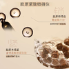 【跨境】雅诗兰黛二代智妍眼霜小样5ml*1/3个 无盒（效期：2027.07） 商品缩略图3