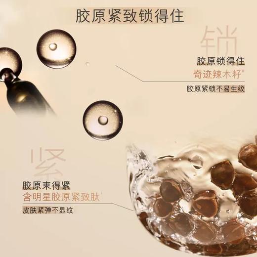 【跨境】雅诗兰黛二代智妍眼霜小样5ml*1/3个 无盒（效期：2027.07） 商品图3