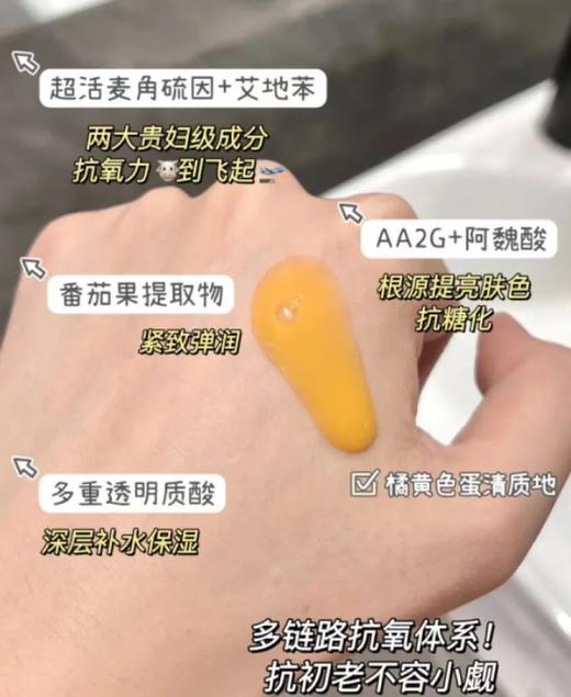 【发六盒共45ml】德玛润橘粹新颜精华7.5ml/瓶 商品图4