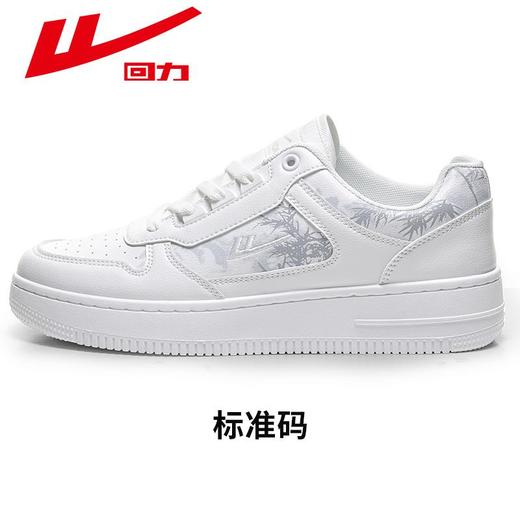 回力女鞋板鞋2026新款春季厚底百搭小白鞋爆款潮情侣运动休闲鞋子 WXY(S)-1599M 商品图7
