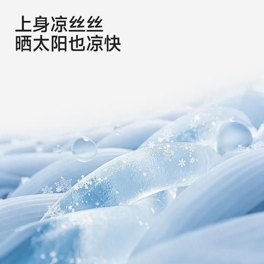 英氏儿童衣服男童短袖T恤夏季凉感吸湿速干短袖运动简约抑菌T恤 商品图1