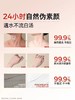 乎刻素颜霜80g+30g+5g*2 商品缩略图3