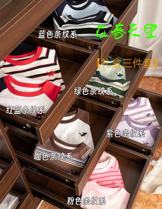 【秒杀】AIWAYYOYI联名韩国小狗品牌系列款 到手3件【儿童净版T恤+儿童条纹T恤 +儿童0压重长裤 】 商品图3