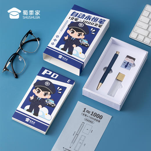 【自动永恒笔套装】蜀黍元素学生考试签字笔石墨笔芯学习练字铅笔创意儿童文具套装送礼 商品图8