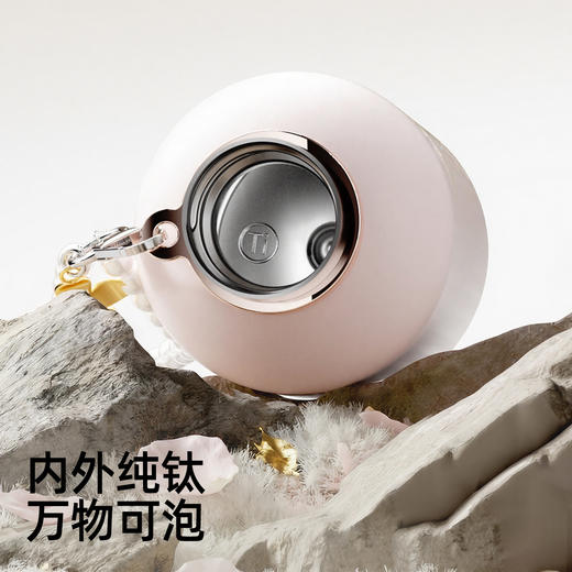 花语系列钛杯250ml(72小时发货)—bablov 商品图1