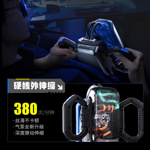 【新品】Easy Live电玩2代百里涵伸缩吸吮手柄RPG剧情飞机杯 商品图5