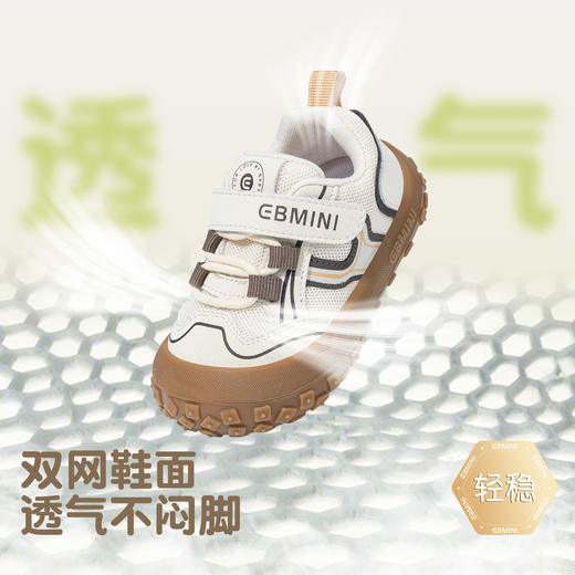EBMINI英贝米尼宝宝学步鞋2026春季新款加宽不挤脚男小孩童鞋女童室内鞋16-27★ 商品图2