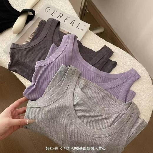 【遮副乳神器 任选3件】女款冰丝U领背心（U领+遮副乳设计 显瘦显腰线显锁骨均码）（80-145斤） 商品图3