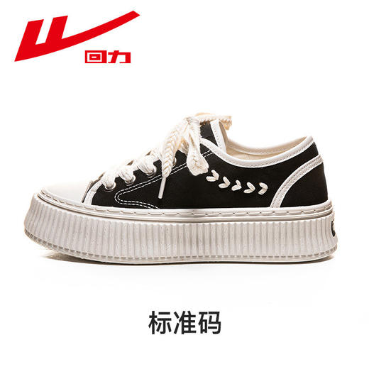 回力女鞋帆布鞋2026春季新款爆款百搭厚底休闲板鞋松糕饼干鞋子女WXY(S)-1834N 商品图0