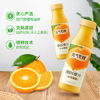 统一元气觉醒100%橙汁300毫升*12瓶 整箱装新旧款随机发货 /水饮冲调 /饮料 /果蔬汁/饮料 商品缩略图4
