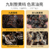 杞里香70g罐装、150g盒装即食九制黄精；九华山多花黄精，九蒸九晒、地道黄精独立便携真空小袋包装，开袋即食（有机款及非有几款任选） 商品缩略图5