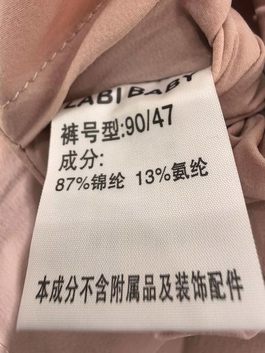 拉比童衣夏拉比熊短裤j6LZBC101428 商品图10