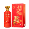 财运系列·平坝窖香老酒 传统工艺酿造53度酱香型白酒 40年基酒味醇棉柔 口感劲爽 礼盒装送礼有面节日乔迁喜庆热烈 商品缩略图7