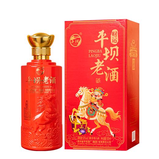 财运系列·平坝窖香老酒 传统工艺酿造53度酱香型白酒 40年基酒味醇棉柔 口感劲爽 礼盒装送礼有面节日乔迁喜庆热烈 商品图7