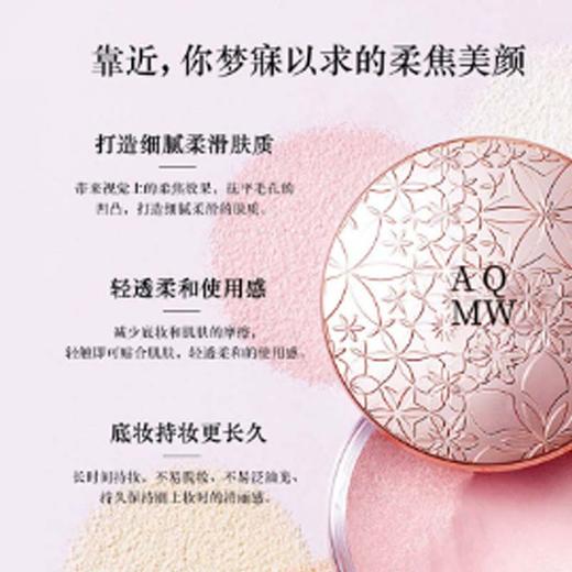 【香港免税店🇭🇰】老版Decorte黛珂散粉蜜粉9g柔焦隐形毛孔养肤  色号：#00#10#80-香港直邮_bba 商品图2