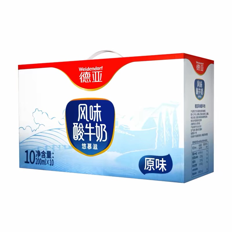 206g✖️10德亚原味风味酸牛奶德国进口