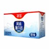 206g✖️10德亚原味风味酸牛奶德国进口 商品缩略图0