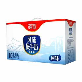 206g✖️10德亚原味风味酸牛奶德国进口