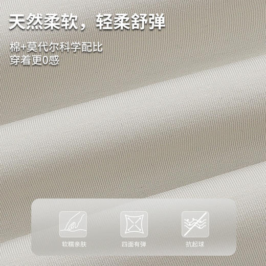 【门店同款】MAXNEW男士宽松直筒舒适百搭抽绳休闲长裤1Q1114407 商品图3