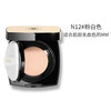 【春季焕新】【香港直邮】【香港免税店🇭🇰】Chanel 香奈儿果冻气垫粉底液5g 商品缩略图3