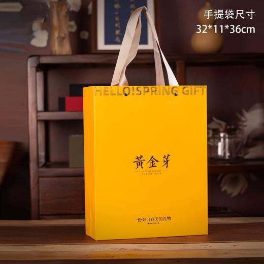 春天的礼物【黄.4听黄金芽（配内袋）】40元1套.整件12套 商品图8