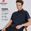 皮尔卡丹翻领无缝压胶细菠萝纹提花POLO衫PSP50226 商品缩略图2