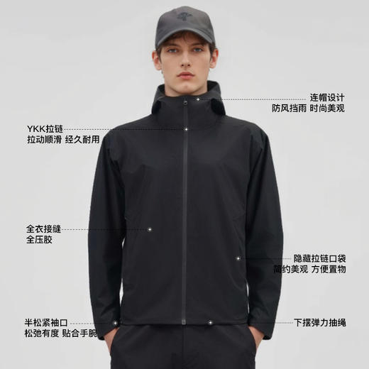 蓝途 2317男女同款休闲连帽夹克 三防水超轻 商品图3