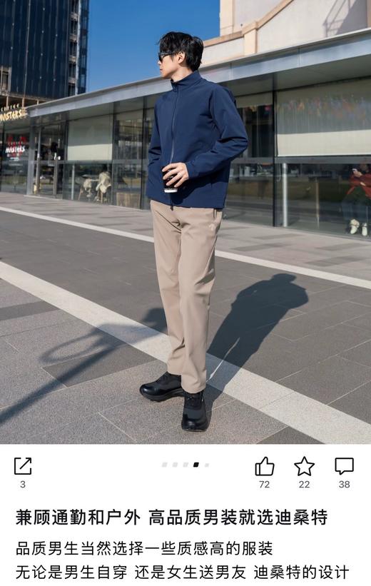 一店d 𝐃𝐬𝐭樶--新抓绒梭织长裤 26春款 它家好穿的Training系列 版型真的可以说是型男必备了！ 不管是日常通勤，跑步训练还是商务场合它都能给你恰到好处的体面
面料是客供的四面弹 商品图5