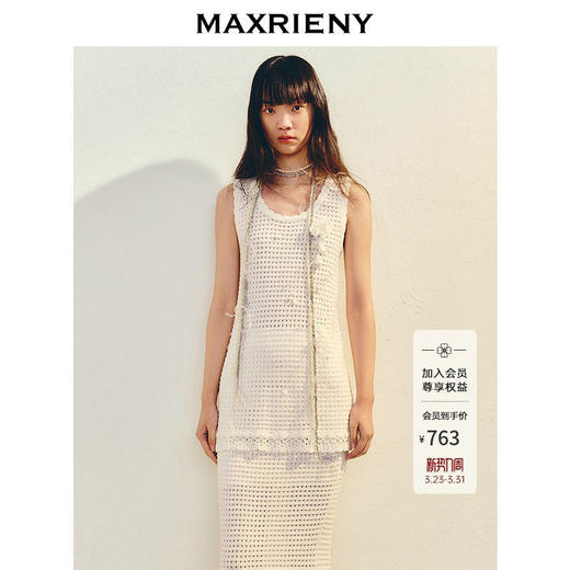 【张靓颖同款】MAXRIENY宫廷甜美手钩花边毛衫女修身显瘦上衣(货号:MC86SW004) 商品图0