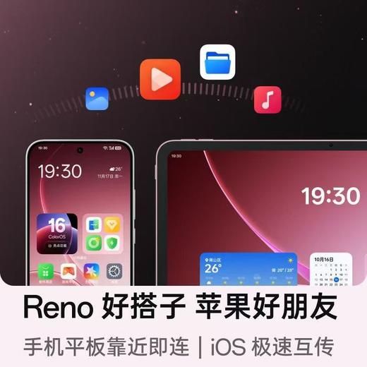 OPPO Pad Air5 商品图8