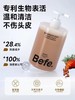 Befe洗发水450ml 商品缩略图2