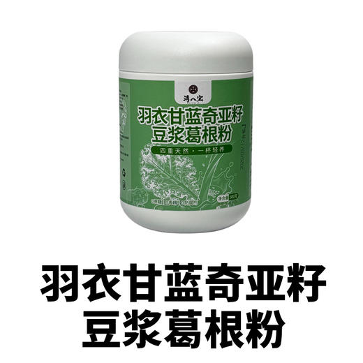 五峰高山特产湾八宝黑芝麻红豆玫瑰坚果葛根粉400g/罐 商品图7