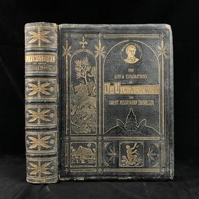 约19世纪后期 利文斯通的生平与探险 数十幅插图 全真皮精装大16开