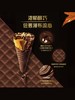 MM 山姆 梦龙 醇巧筒混合冰淇淋 9支装 商品缩略图4