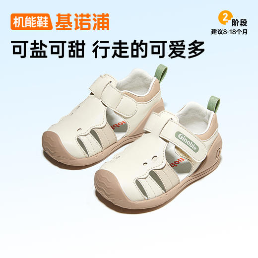 基诺浦机能鞋夏季关键鞋孟夏季时光系列GB2429 商品图3