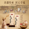 唐朝古法非遗手工面条 20道工序300分钟慢发酵 口感筋道早餐熟食 陈克明挂面500g/盒 商品缩略图3