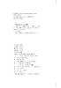 只是个单纯：顾随谈古典文学 商品缩略图3