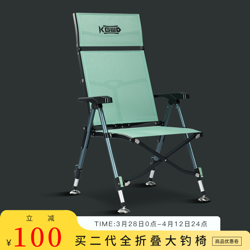 空钩悟道新款全地形钓鱼椅二代竖折叠便携大钓椅户外钓鱼专用座椅