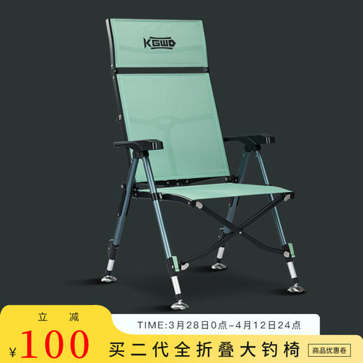 空钩悟道新款全地形钓鱼椅二代竖折叠便携大钓椅户外钓鱼专用座椅 商品图0
