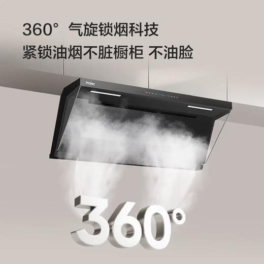 海尔顶侧双吸30立家用油烟机1300Pa变频自清洁烟机CXW-358-E900C76UD 商品图4