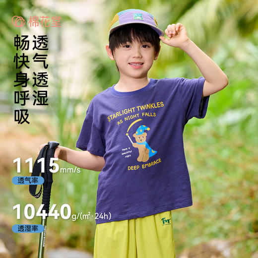 【10A抗菌纯棉】棉花堂夏款晚安熊童趣印花竹节棉儿童短袖T恤 ----FA61133 商品图1